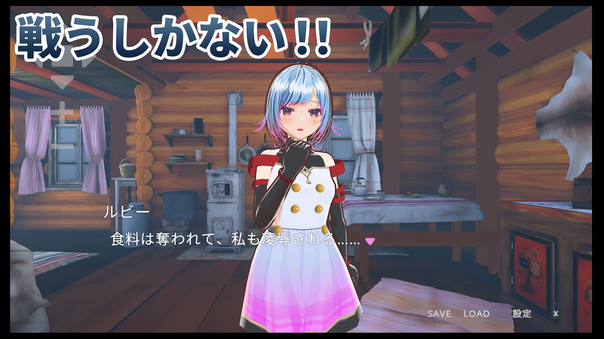 【動画版】勇者のカノジョ ゴブリンを討伐する