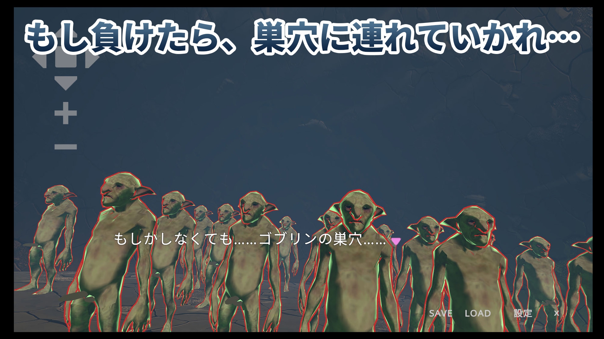 【動画版】勇者のカノジョ ゴブリンを討伐する