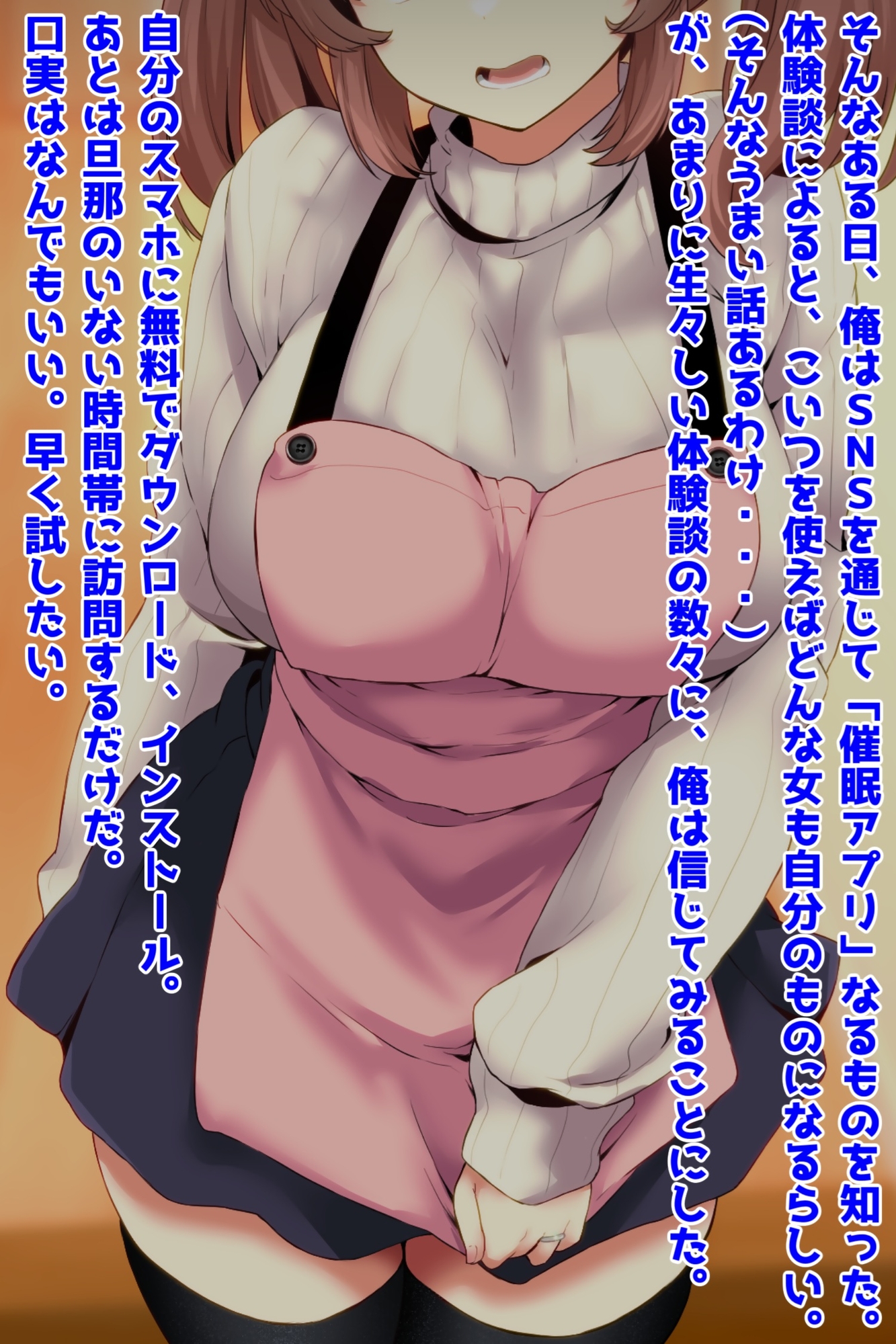 隣人ラブラブ夫婦、幼妻催○NTR