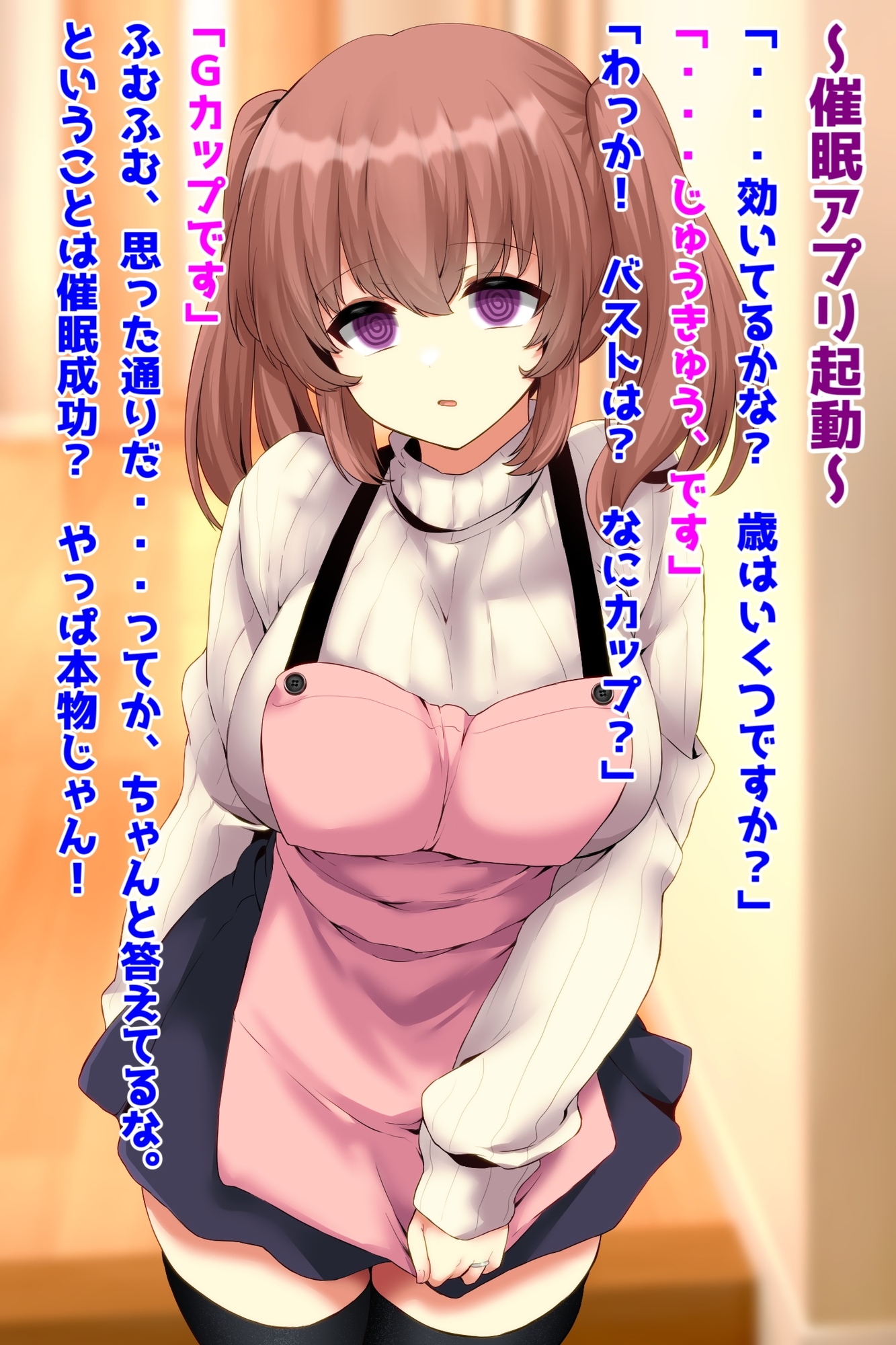 隣人ラブラブ夫婦、幼妻催○NTR