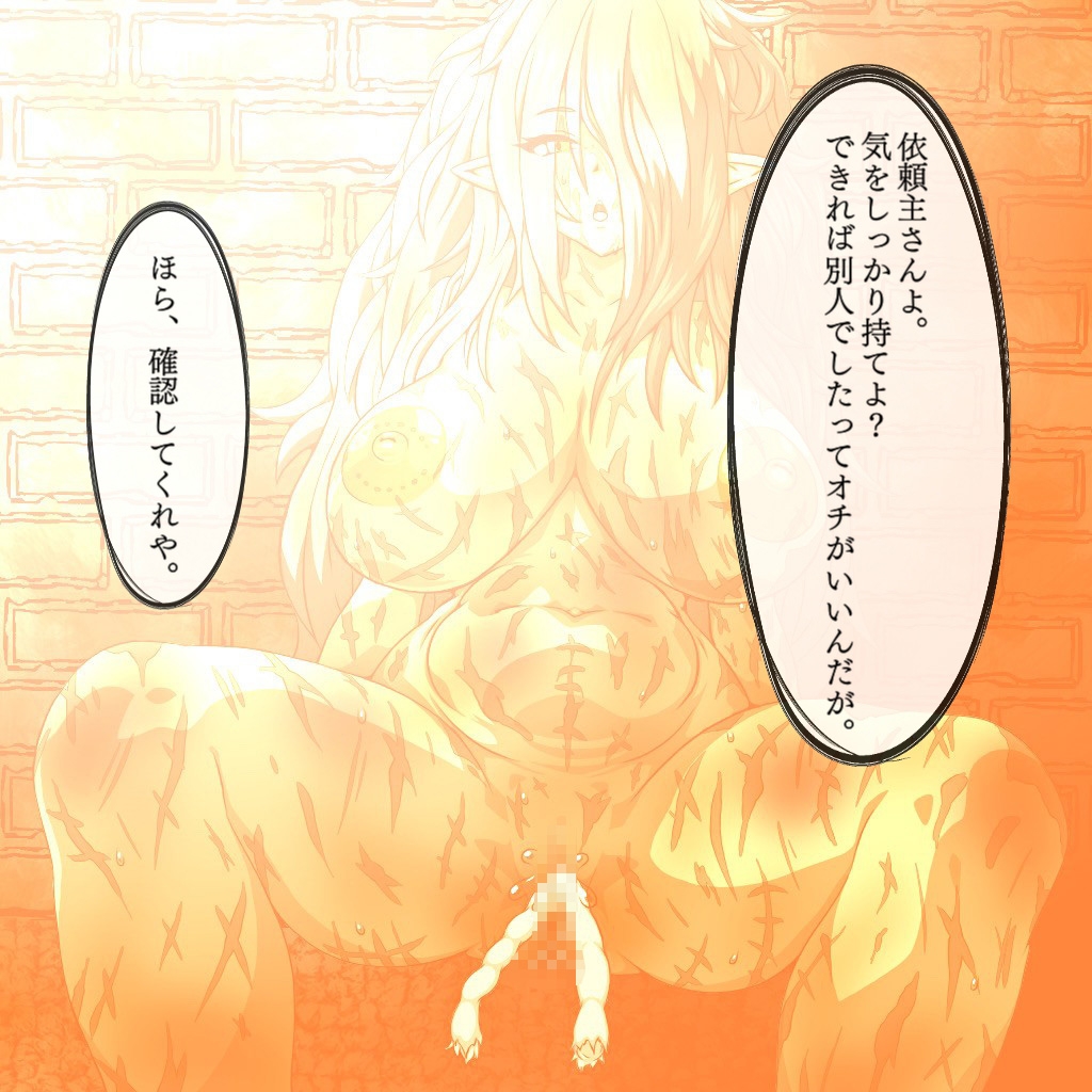 この娘を探してます