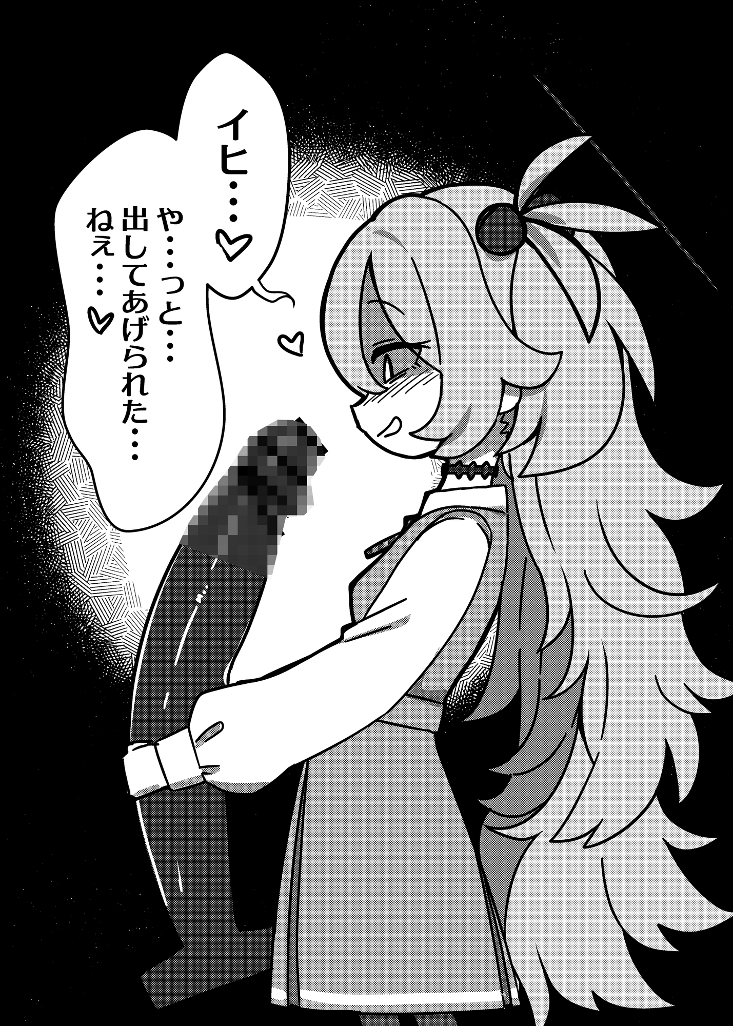板〇カノエの秘密の抜け穴 (+マジカルレイサ触手漫画)