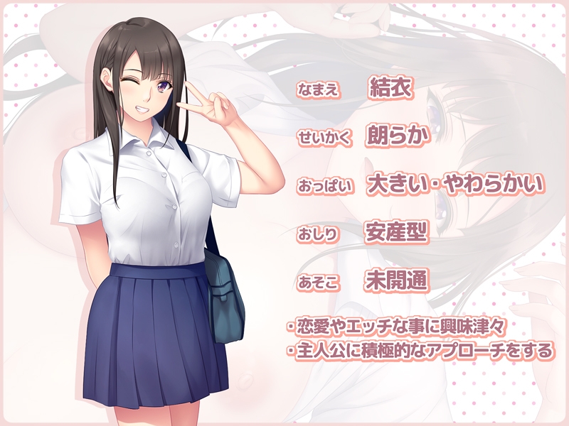 想い人の娘とヤりまくった結果