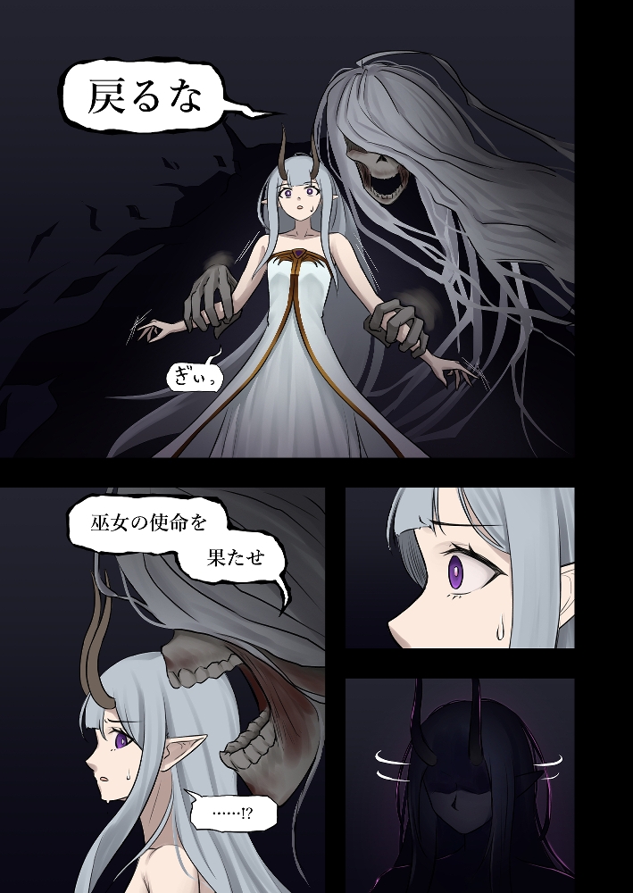 昔日を求める巡礼