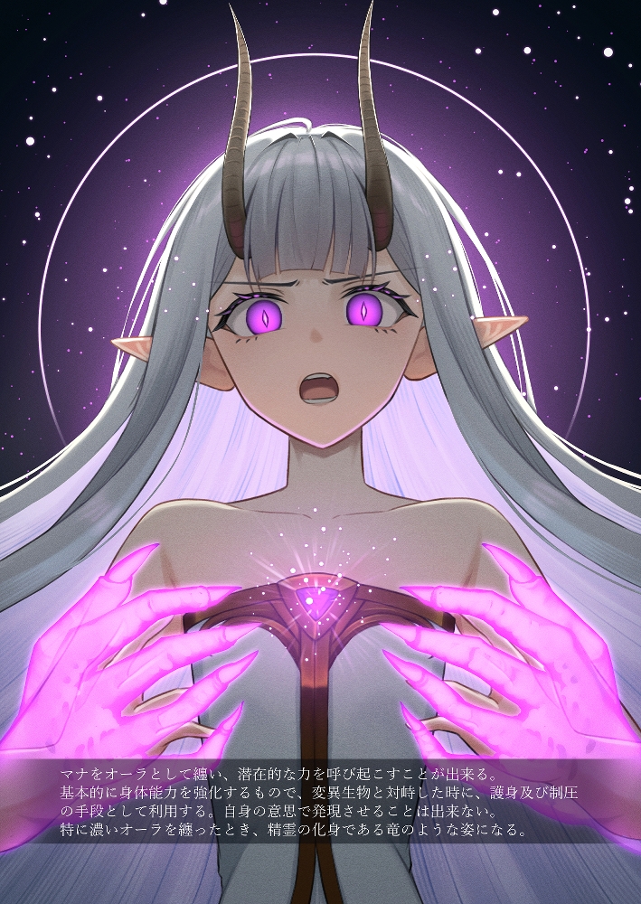 昔日を求める巡礼