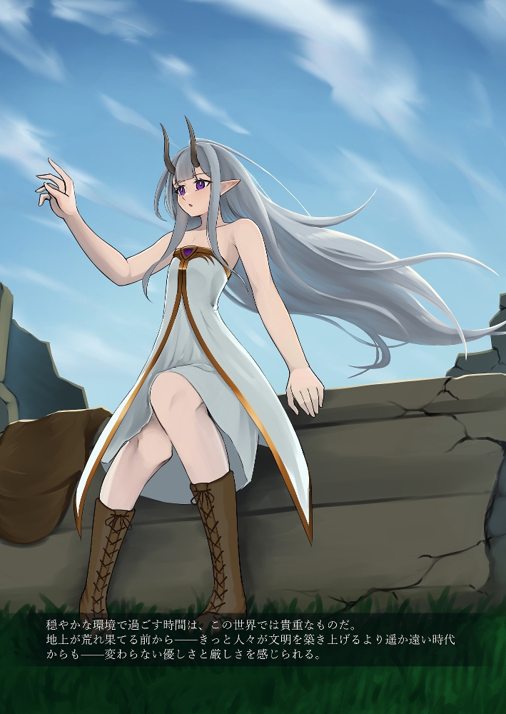 昔日を求める巡礼