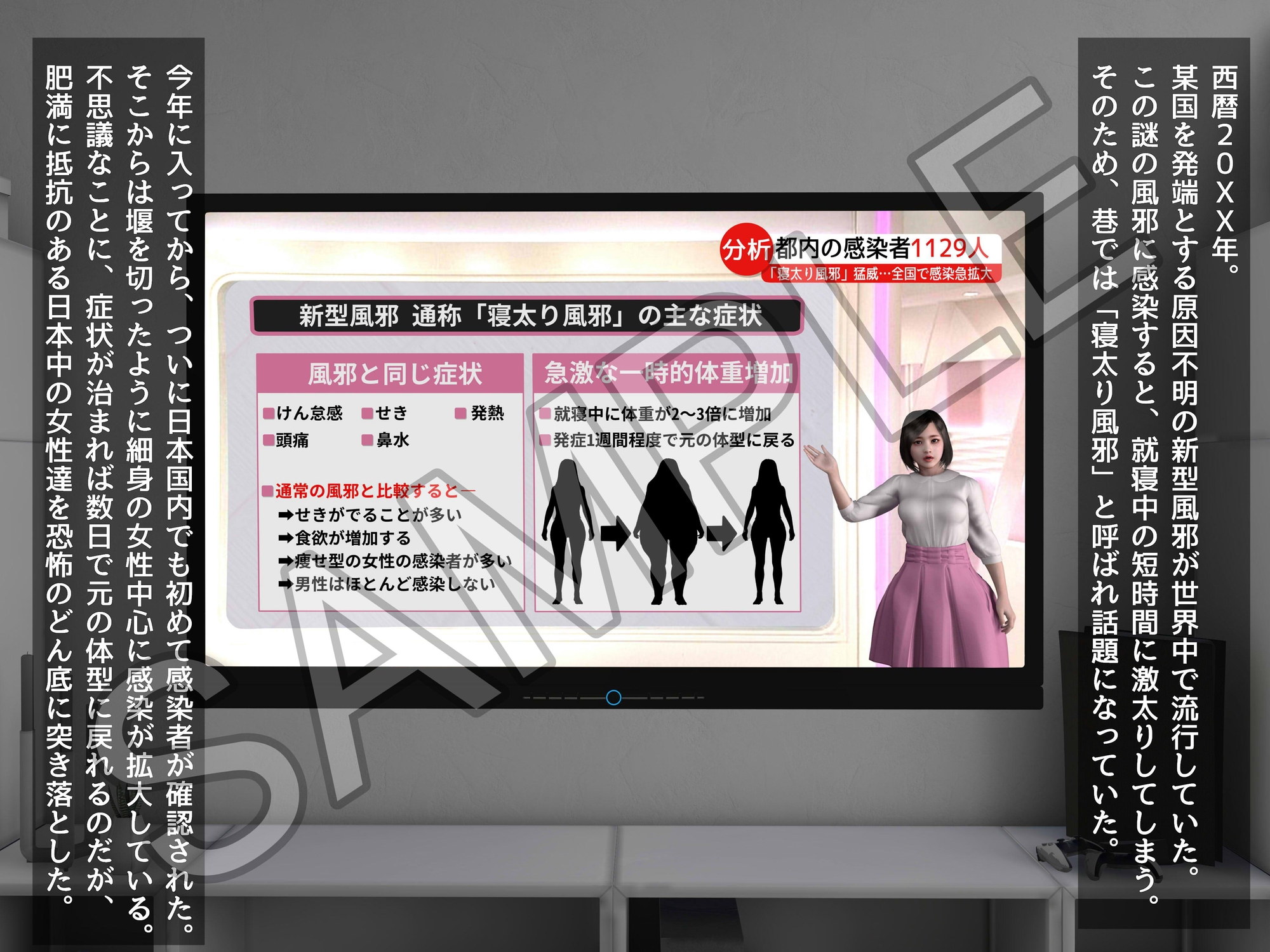 おっきいのがお好き?