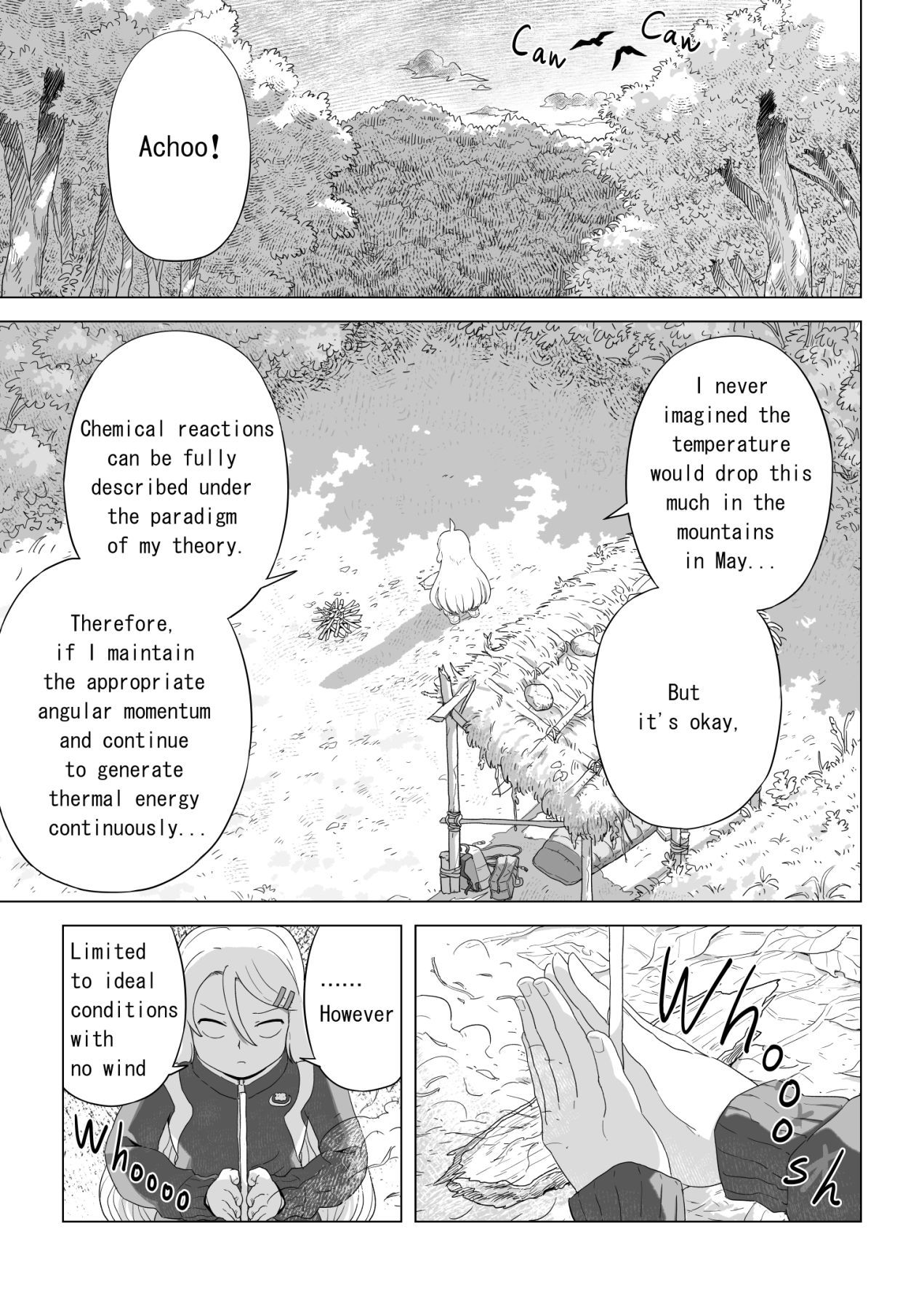 【English】宇宙のともしえ 第1巻