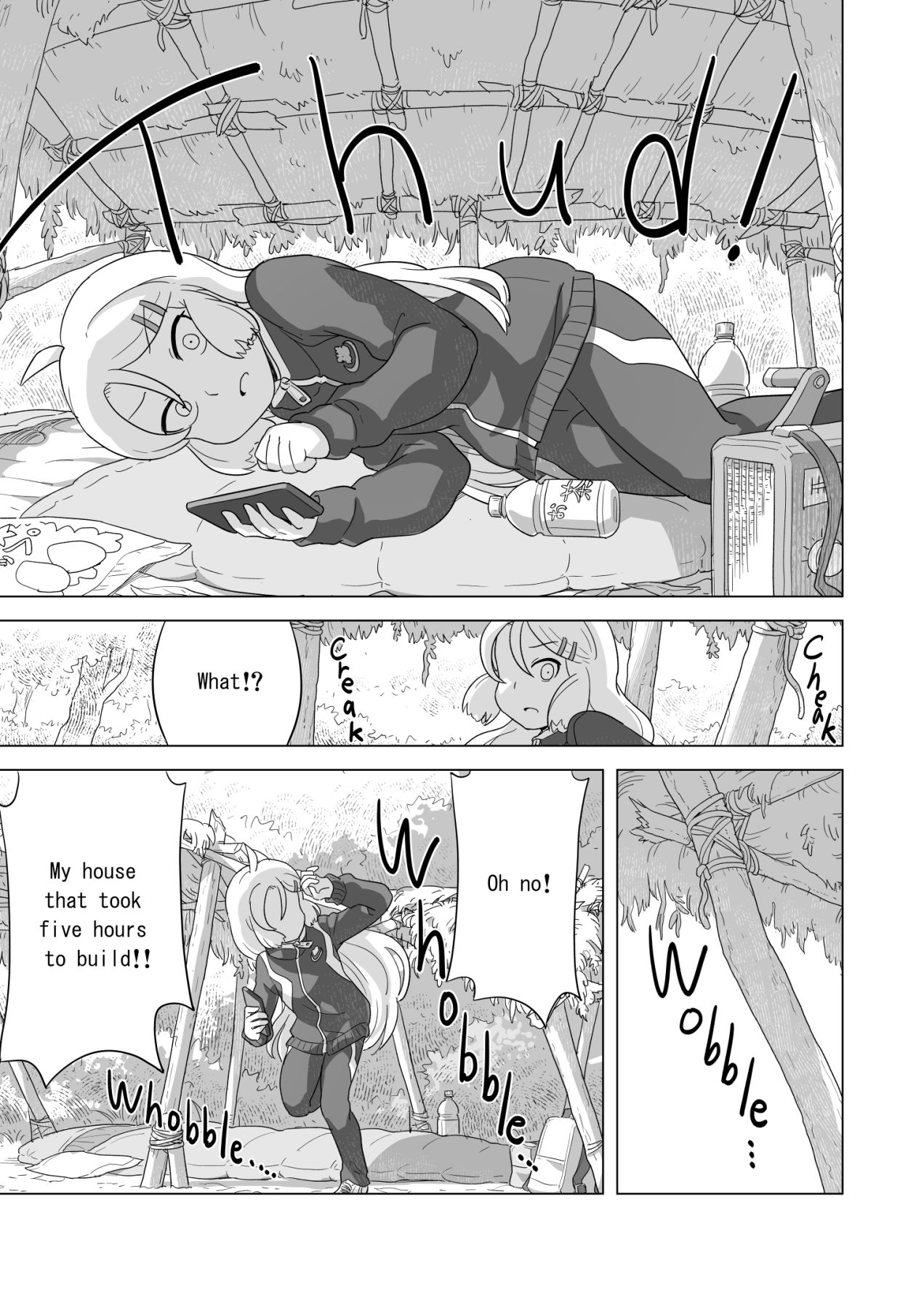 【English】宇宙のともしえ 第1巻