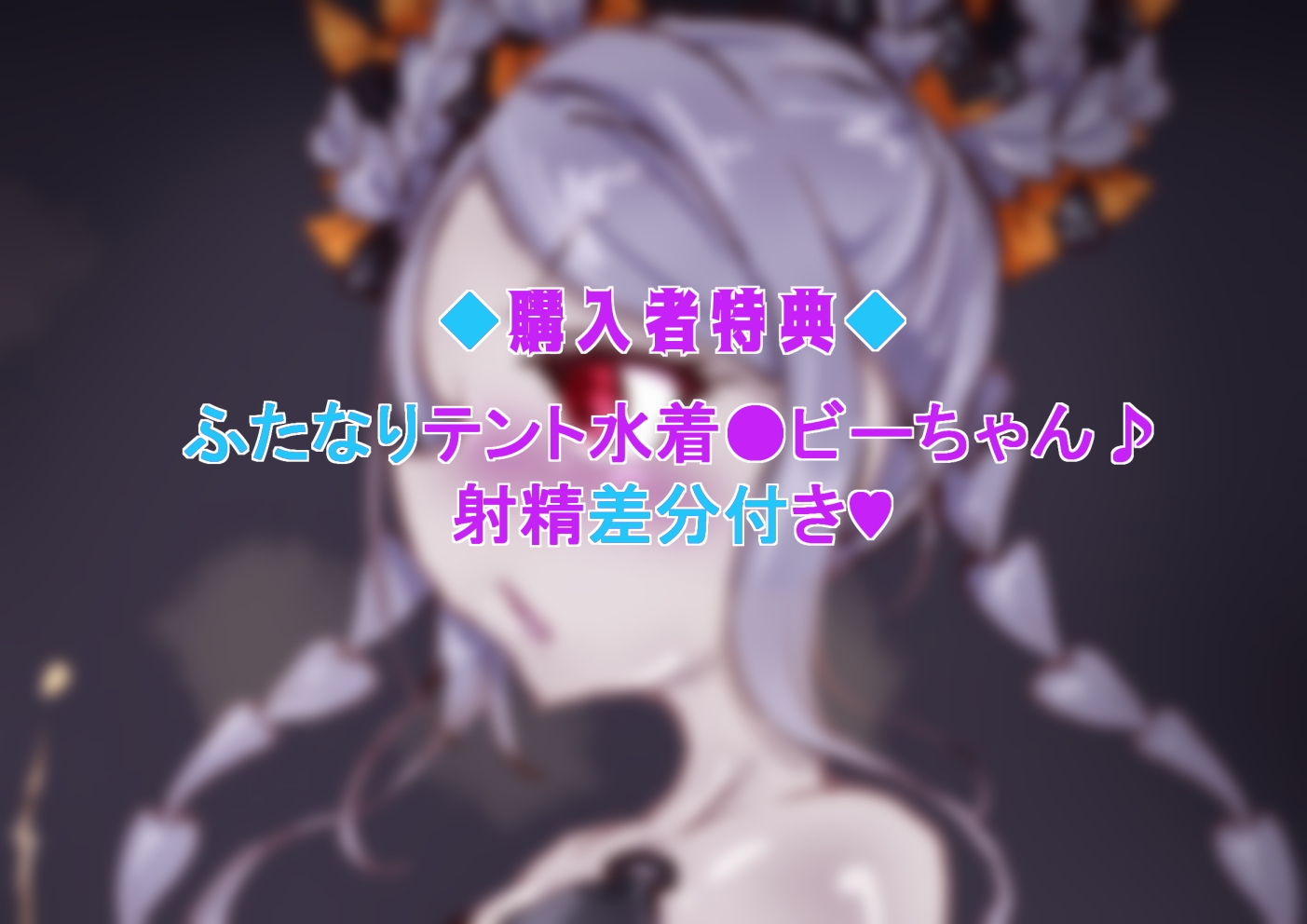 えっちなのvol.04