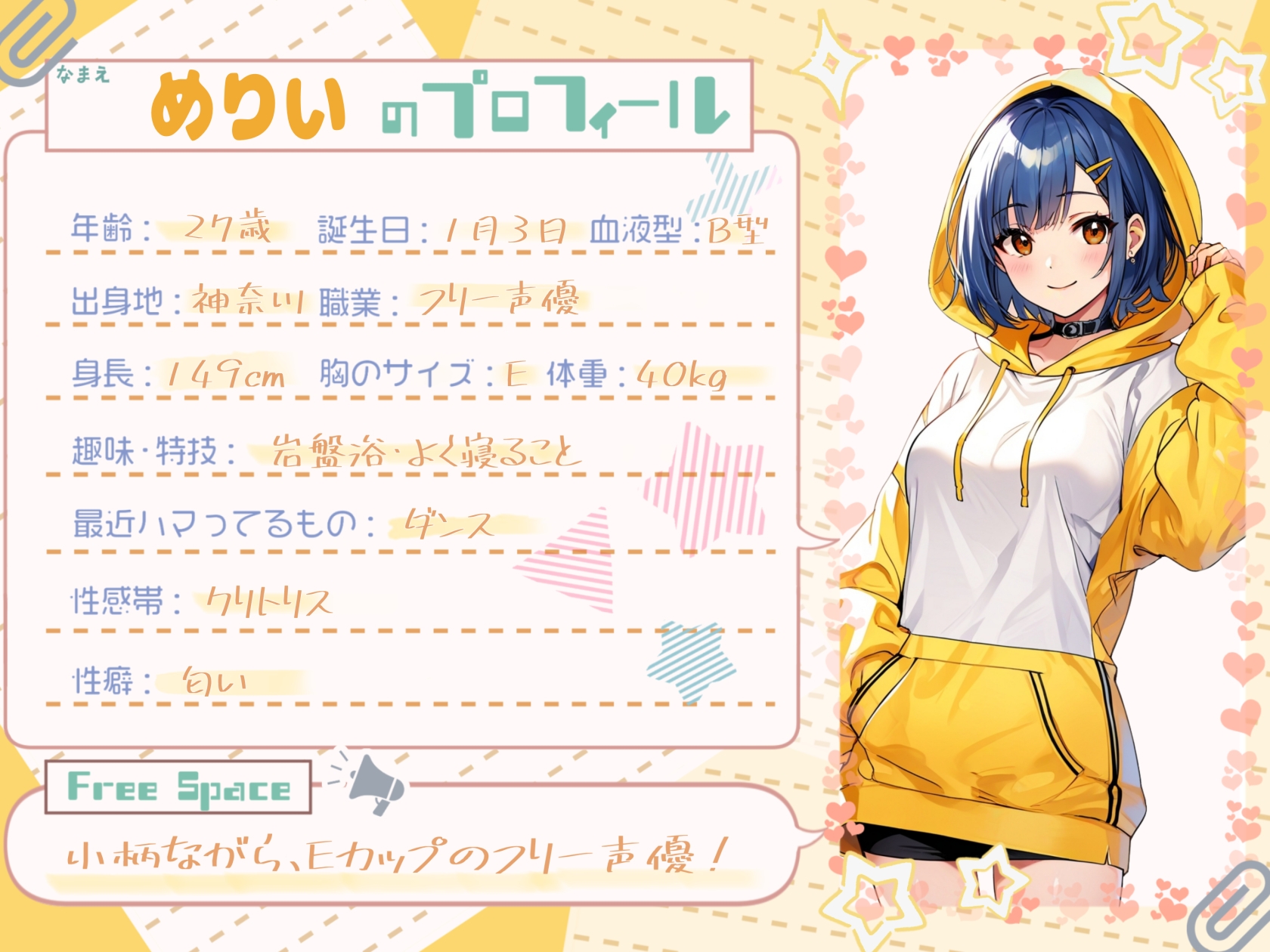 【快感バスルーム】めりい、初めての潮吹きチャレンジ！【めりい】