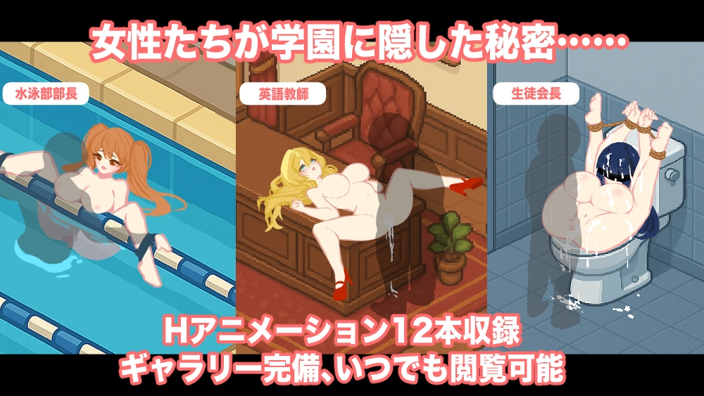 パンツ大作戦-放課後のヒミツ