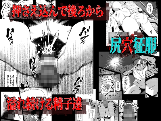 恐怖！顔無し女の怪！！