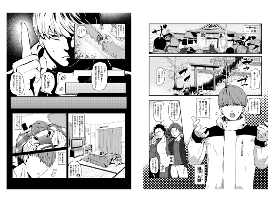 恐怖！顔無し女の怪！！