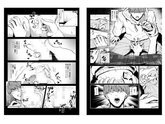 恐怖！顔無し女の怪！！