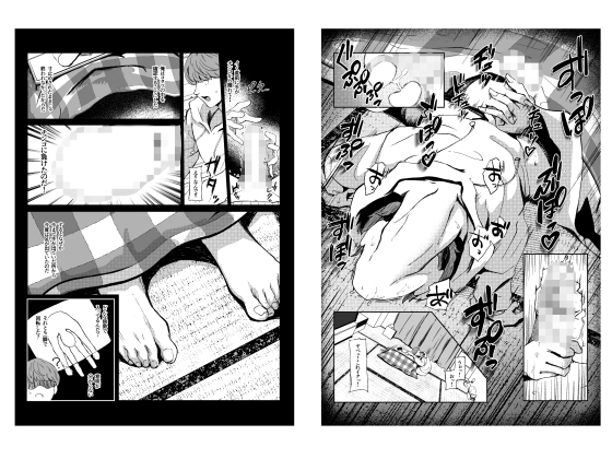 恐怖！顔無し女の怪！！