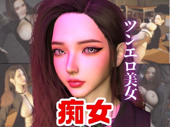 超どすけべ女教師に誘われ露出エッチを楽しむ動画2本セット