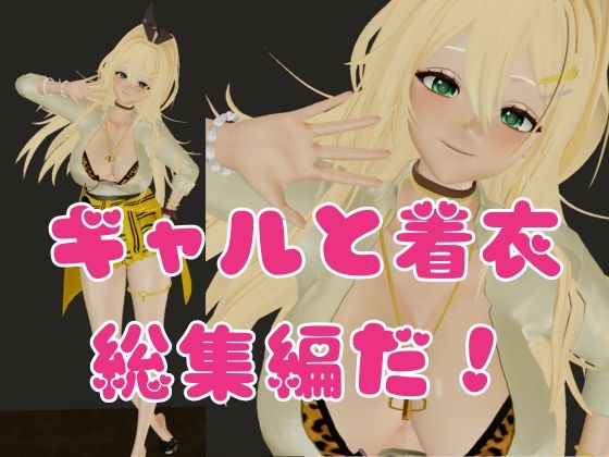 【N○KKE】ルピーが画面の向こうから貴方を襲う夢のような動画パック【動画4本】