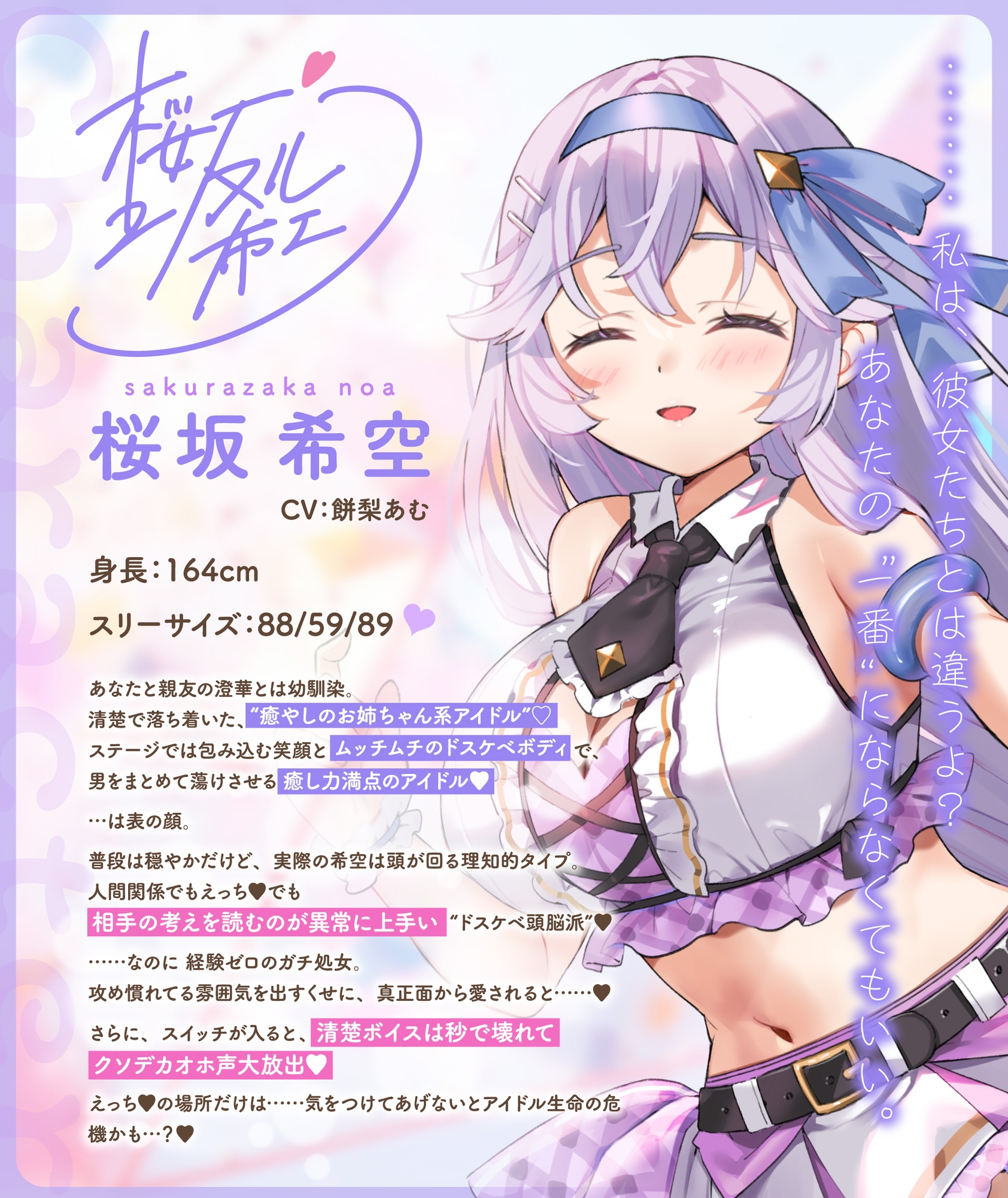 神推偶像居然變成了只屬於我的專屬媚媚愛豆!?4