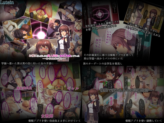 るていんSS4点パック5