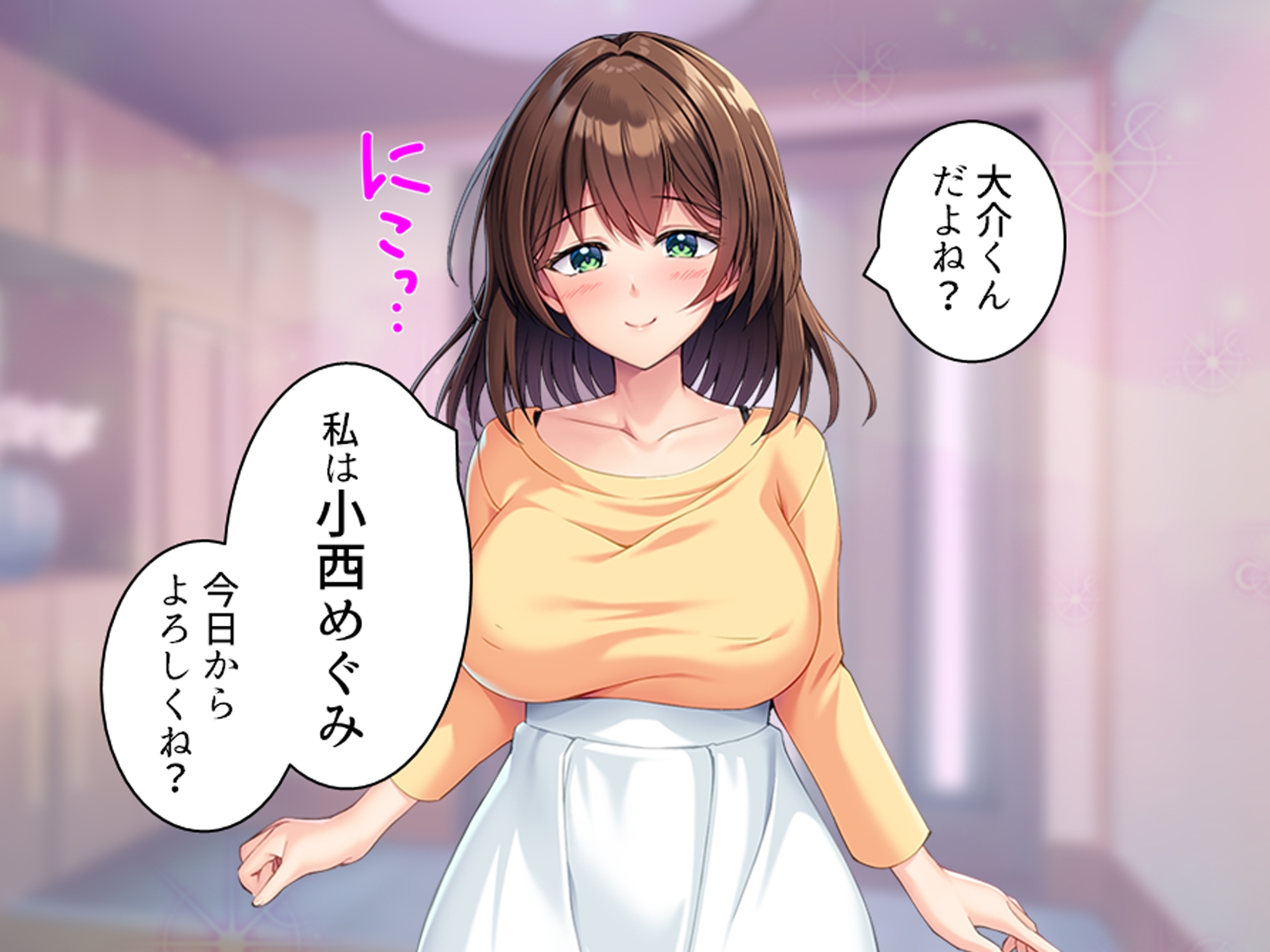 彼氏を裏切り友人の息子で性欲発散する私は保護者失格 上巻