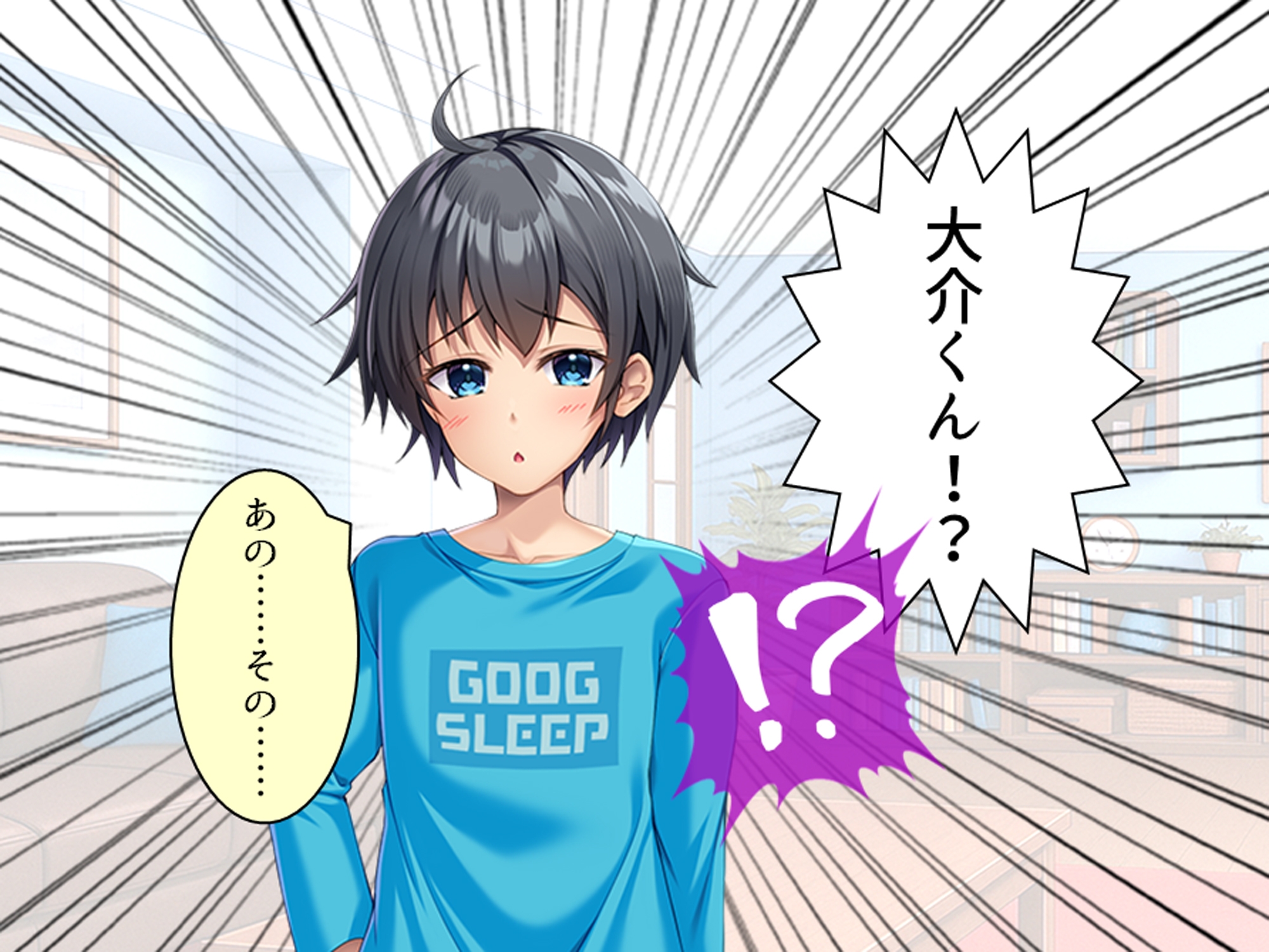 彼氏を裏切り友人の息子で性欲発散する私は保護者失格 上巻