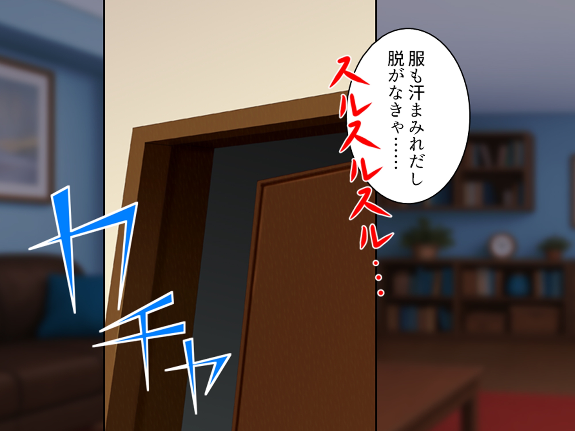 彼氏を裏切り友人の息子で性欲発散する私は保護者失格 上巻