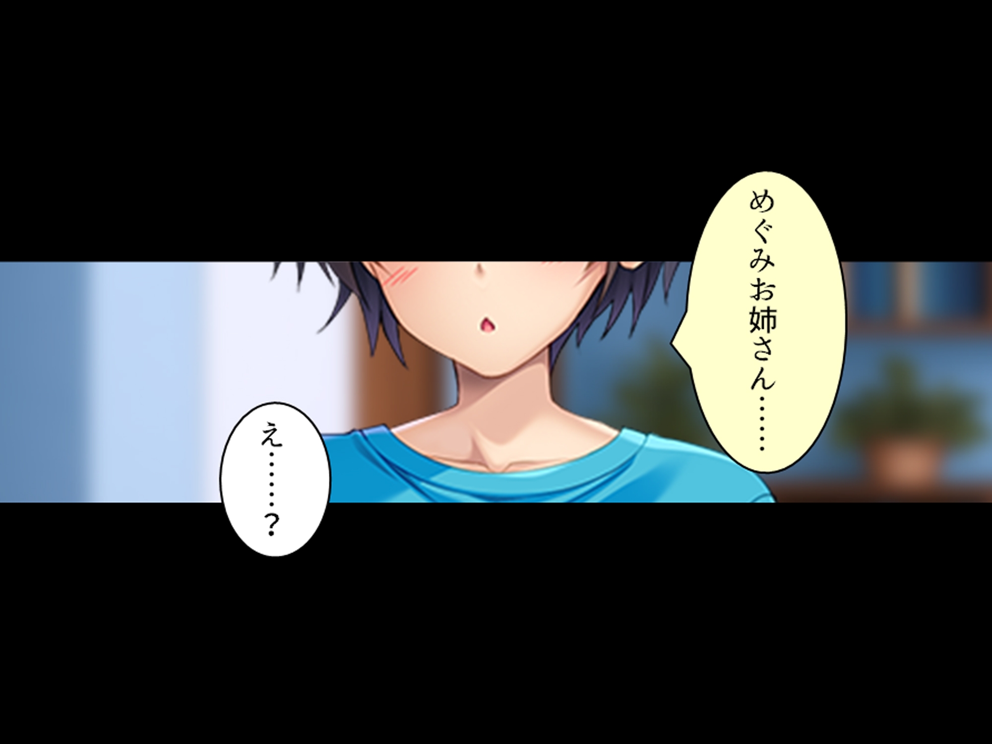 彼氏を裏切り友人の息子で性欲発散する私は保護者失格 上巻