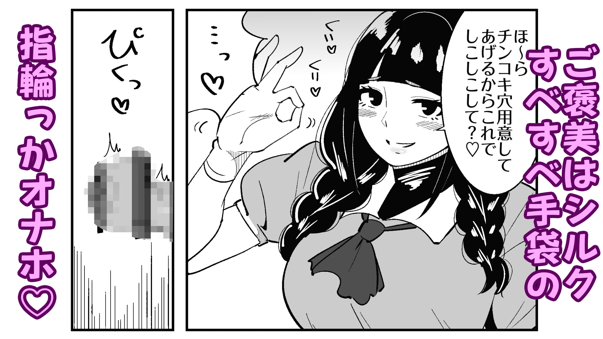 短小包茎の女装男子がマゾ調教させられる話