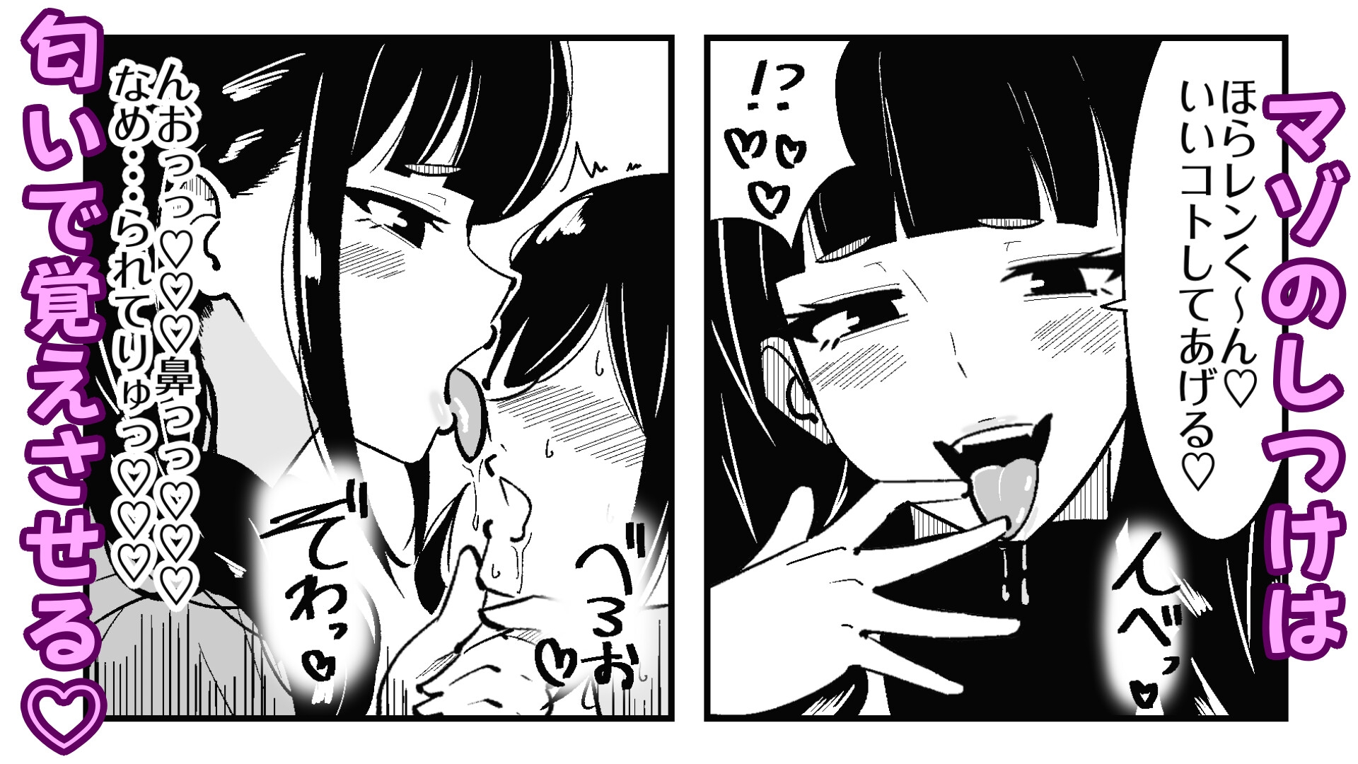 短小包茎の女装男子がマゾ調教させられる話