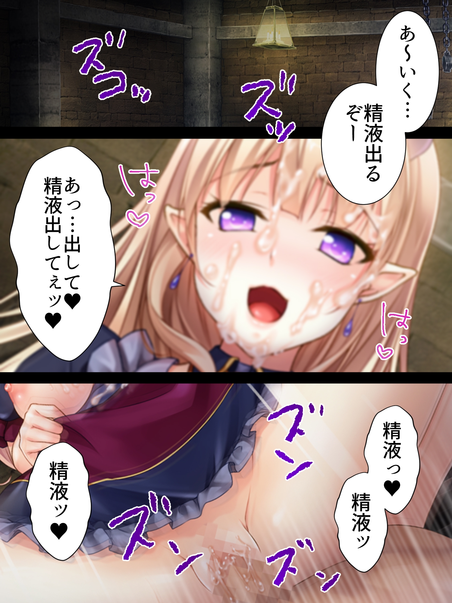 VR世界へようこそ。魔女の股間に精剣を入れれば勝ち <総集編>