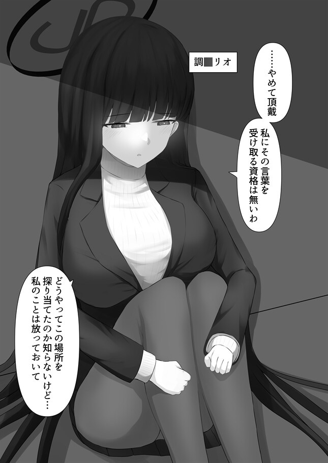 一年間じっくりと全肯定だけし続け熟成したキヴォトス生徒の姿 ‐Vol.4‐