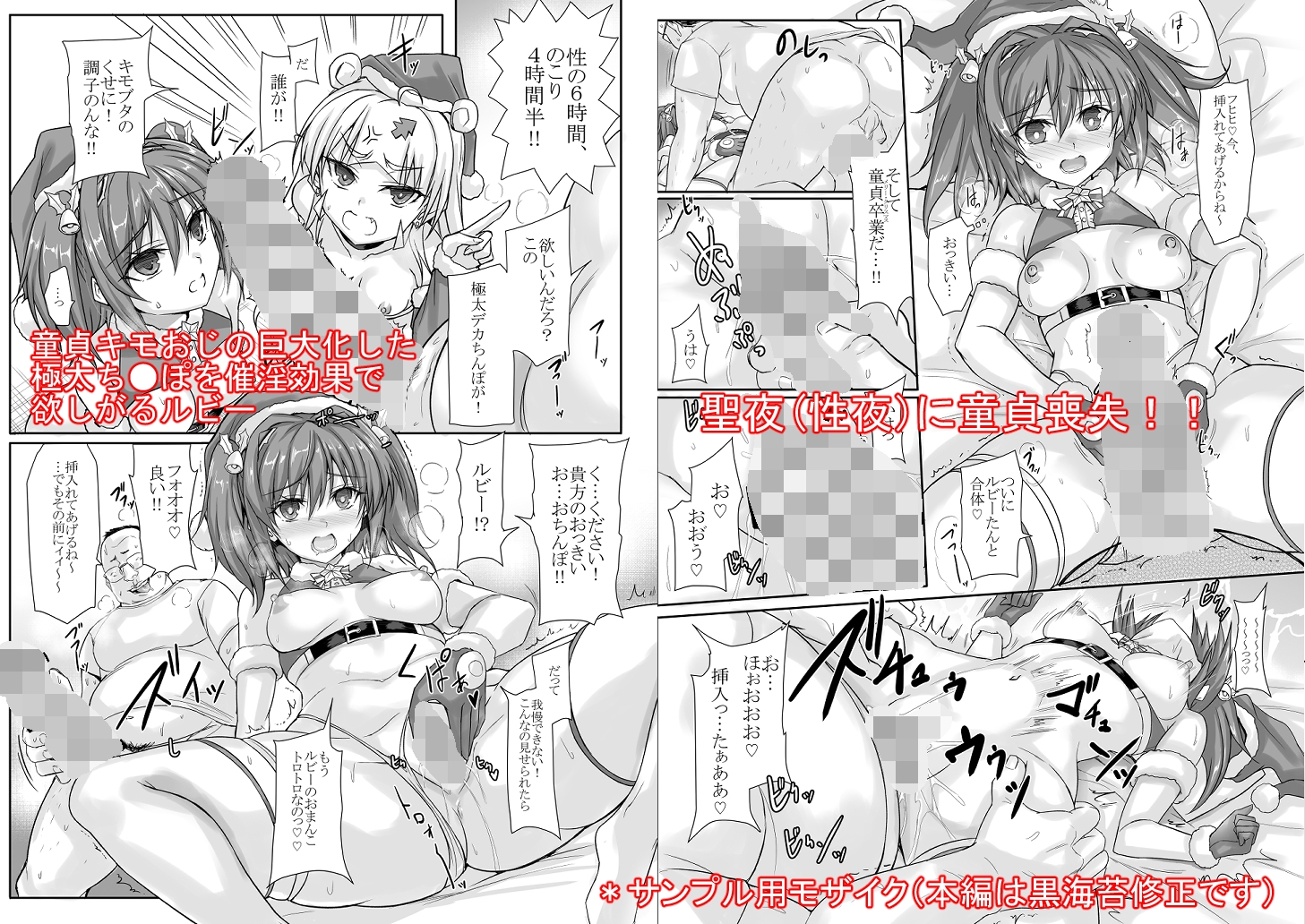 罠カード性の時間後半戦