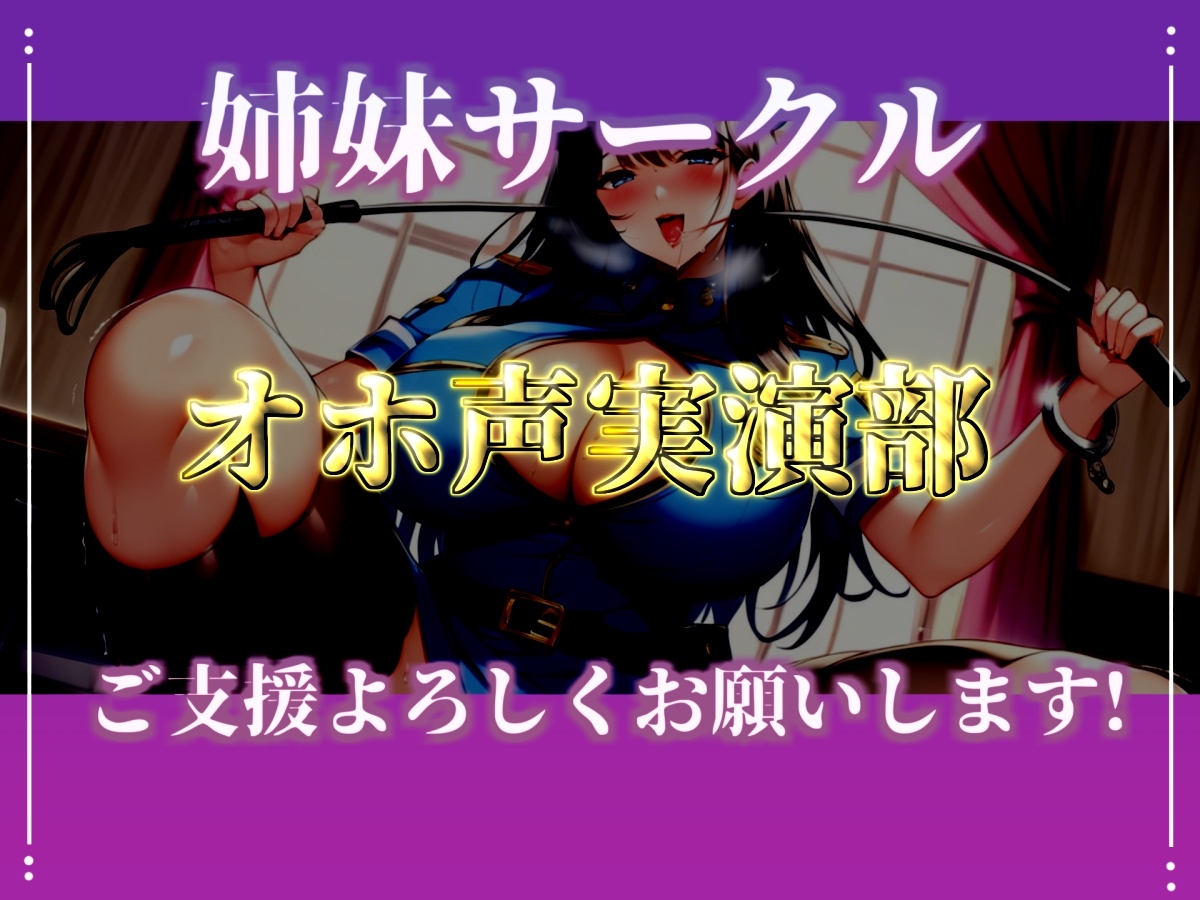【現行犯はチン●罪の刑です!】盗撮した罪で、ドSな好色警察官にアナルを開発されながらの無理やり逆レ●プで童貞喪失してしまうお話。