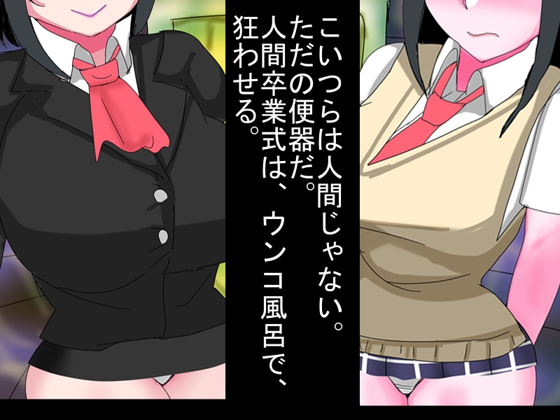 尊厳完全徹底破壊真正変態母娘