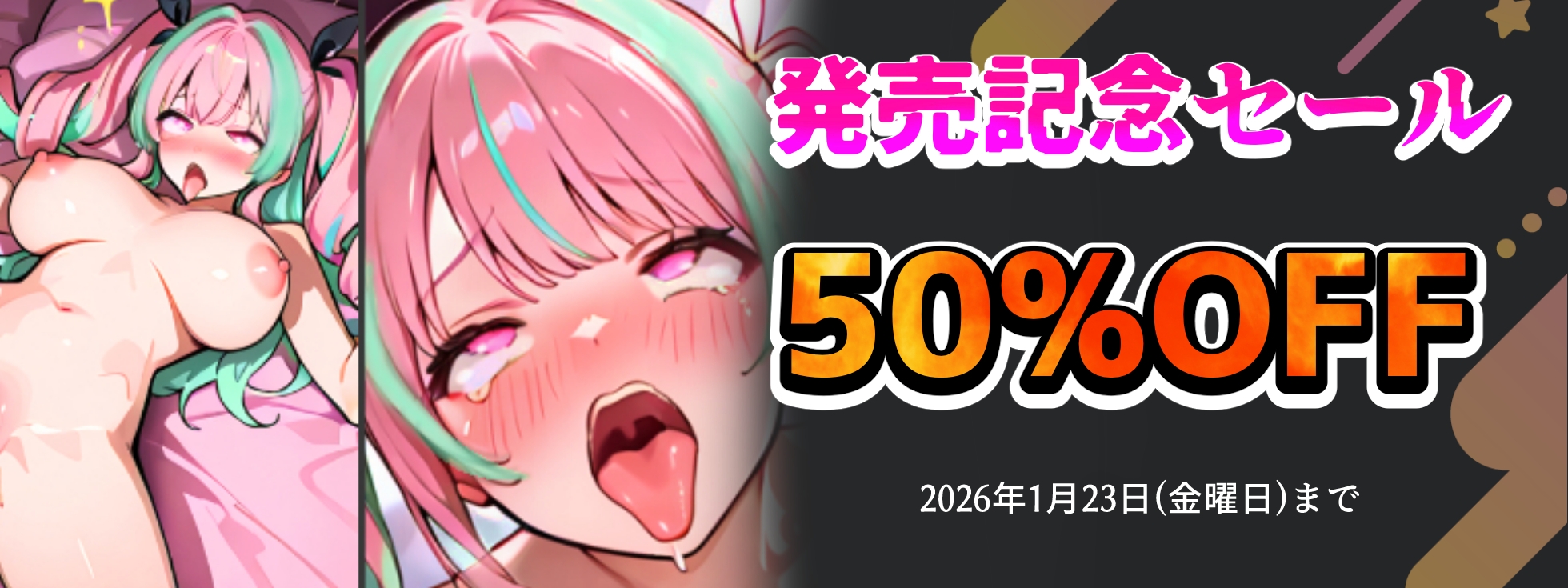 【実演オナニー×止めるな！電動ピストン！】特別2時間スペシャル！！本気絶頂狂い&大量潮吹き！！意識飛び中に追い討ちピストン！！【真野さゆ魅さん年間MVP記念作品】
