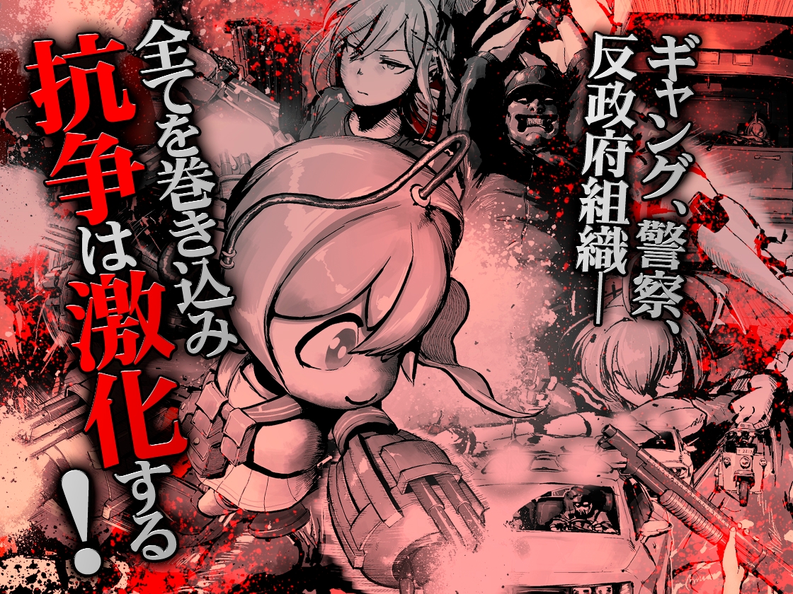 アジョシ・ホシノ セカンドインパクトジャイアントアタック