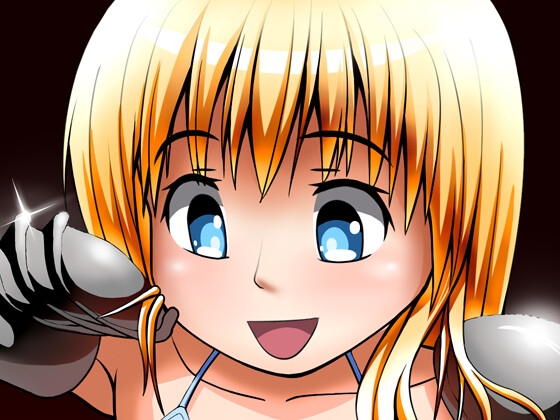 女の子にイジメられるCG集_001