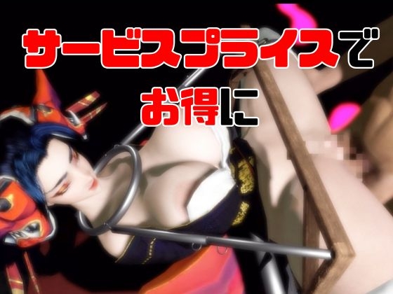 【正月記念】花魁ちゃんと行く動画詰め合わせセット【11本】