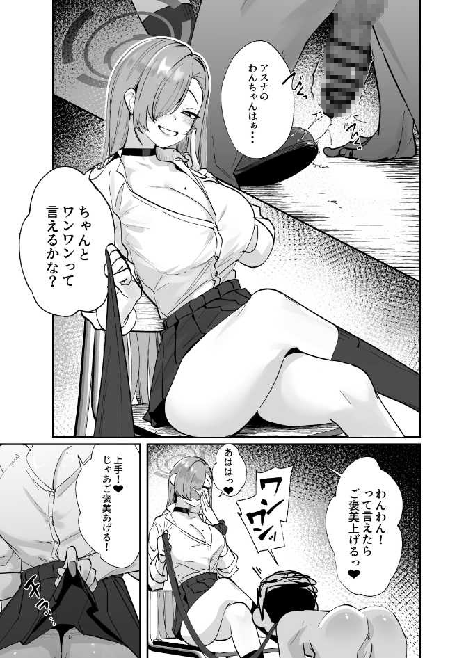弊シャ短編まとめ 2025