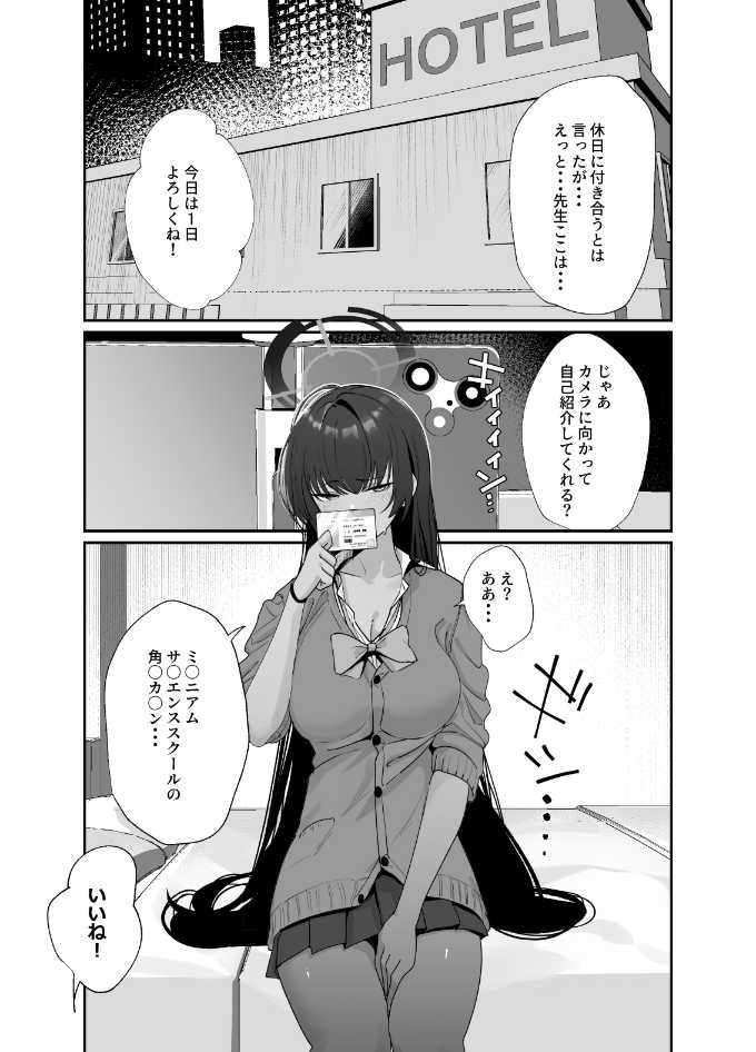 弊シャ短編まとめ 2025