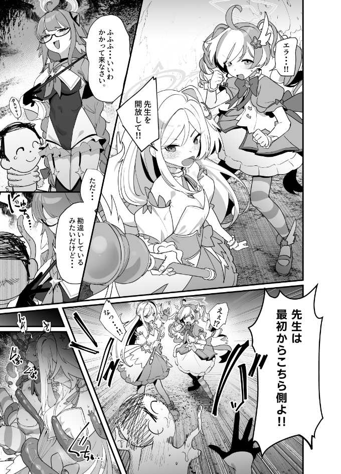 弊シャ短編まとめ 2025