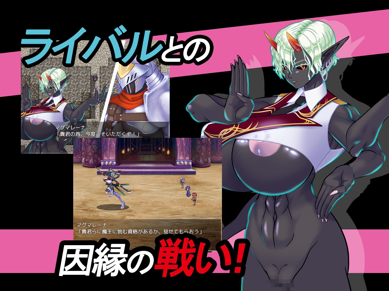 ちんたらレベル上げてる場合じゃねえ！