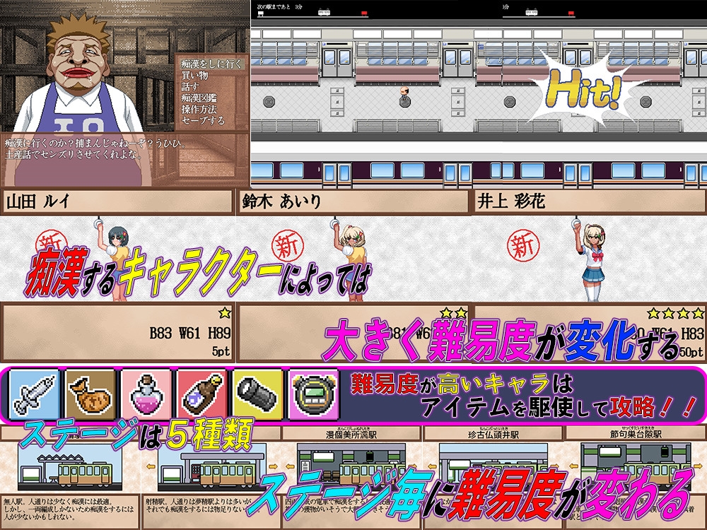 痴○の抜きズリ