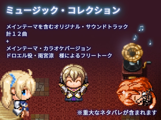 蒼キ光と魔剣の鍛冶師 イラスト+ミュージック コレクション