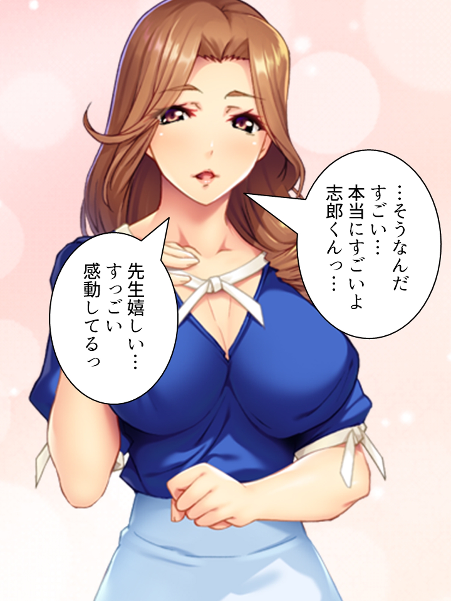 新婚の家庭教師がレスに悩んでいたので寝取ってみた <総集編>