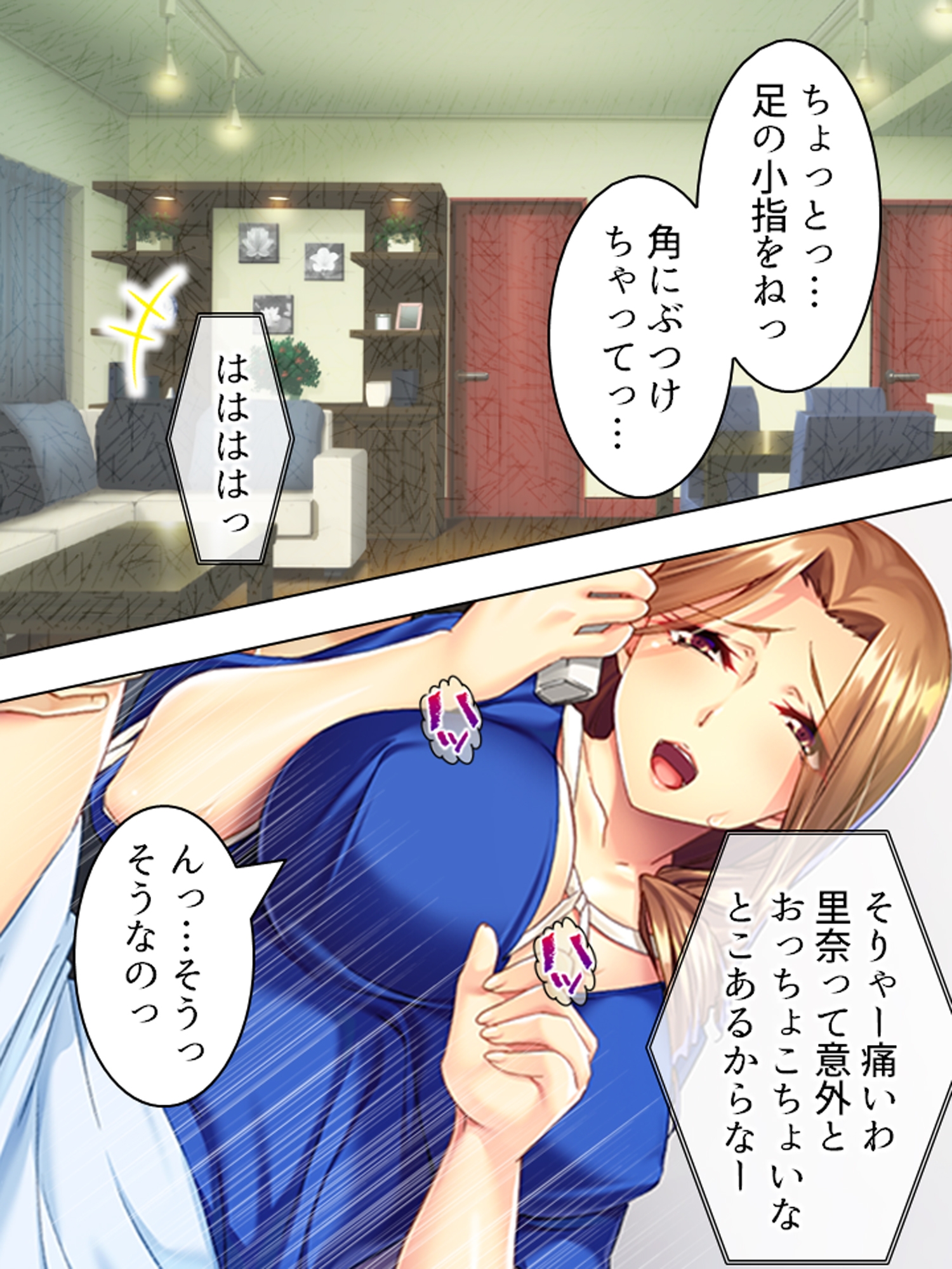 新婚の家庭教師がレスに悩んでいたので寝取ってみた <総集編>