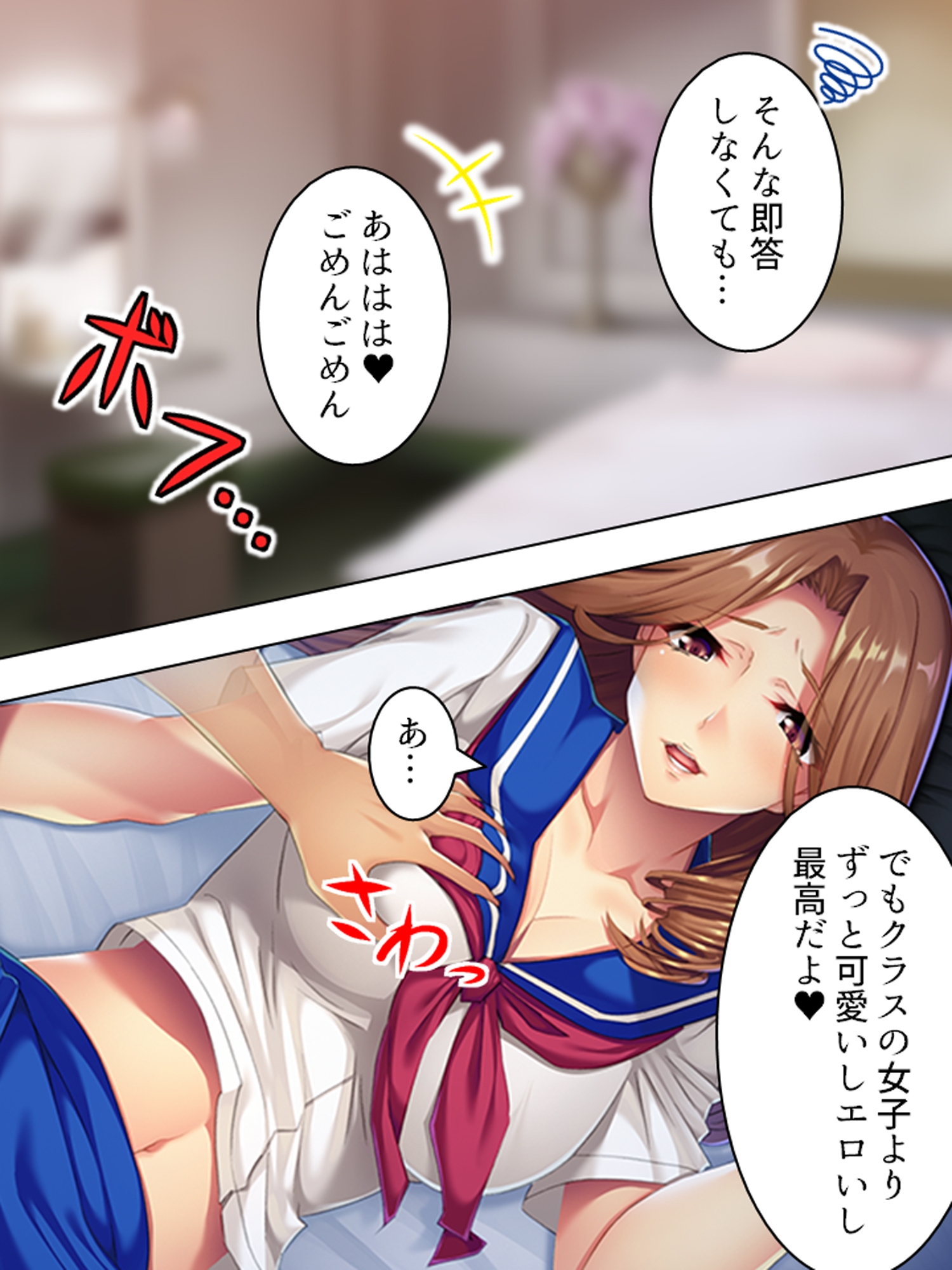 新婚の家庭教師がレスに悩んでいたので寝取ってみた <総集編>