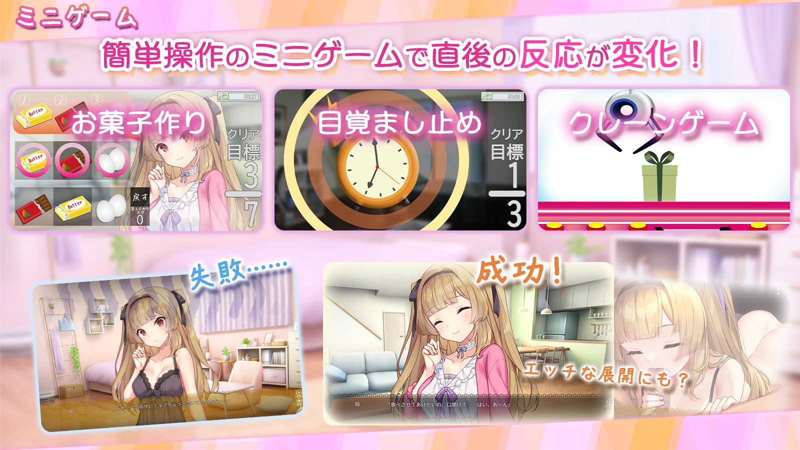 いじらしい！妹JKシンドローム あなたに一途な妹と恋人になってイチャラブえっちな休日を謳歌する話