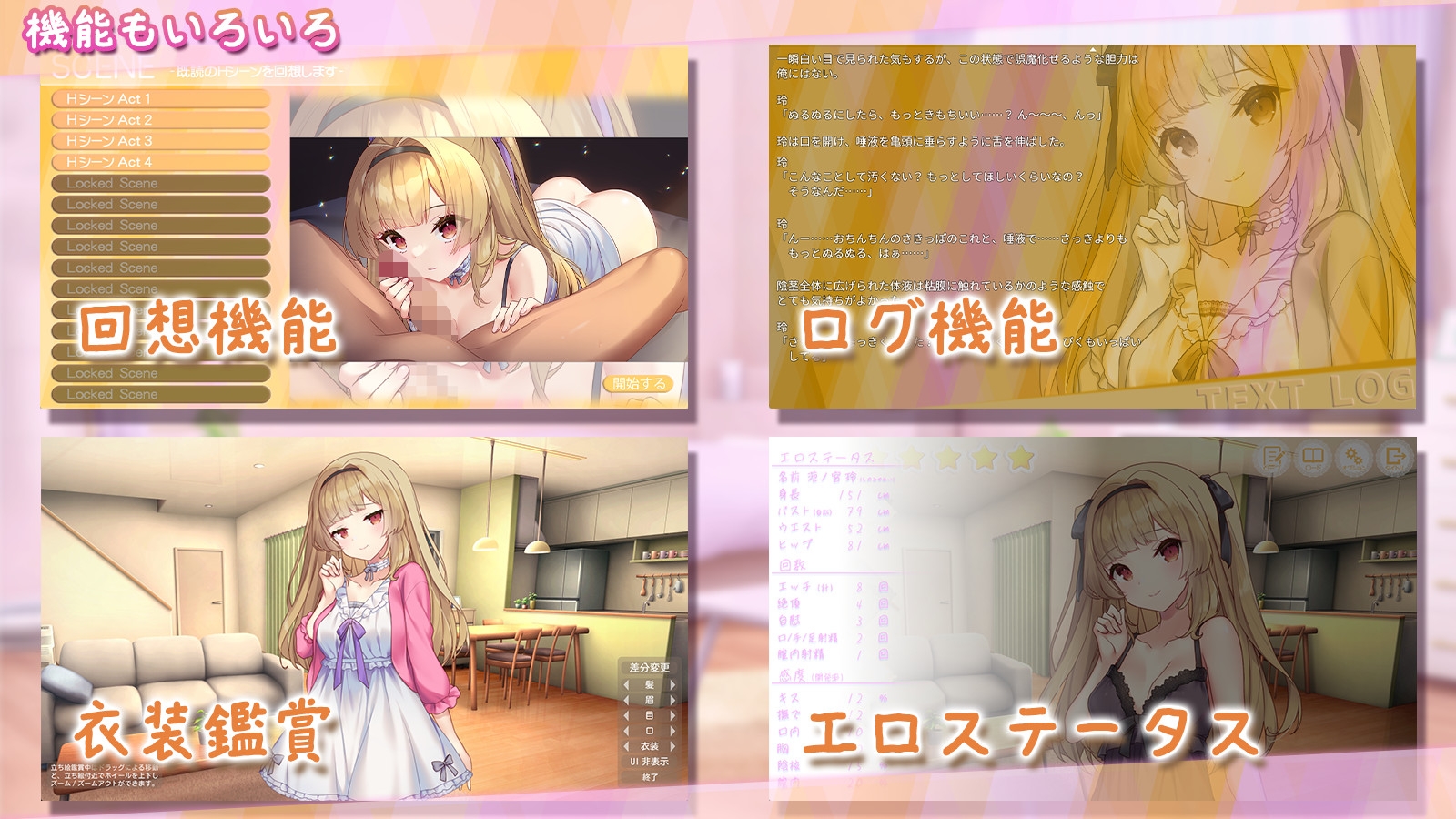 いじらしい！妹JKシンドローム あなたに一途な妹と恋人になってイチャラブえっちな休日を謳歌する話